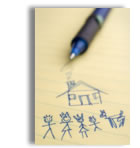  For a real estate appraisal in Reno contact Magee Appraisal Service at (775) 826-4440